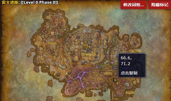 《魔兽世界》收税人瓦拉博斯哪里刷