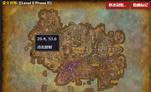 《魔兽世界》大奥术师德米特里哪里刷