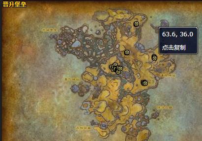 《魔兽世界》掠食的格西辛哪里刷