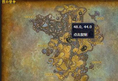 《魔兽世界》世界饕餮者克罗恩哪里刷