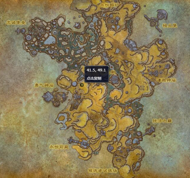 《魔兽世界》银壳钳嘴龟怎么获得