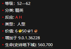 《魔兽世界》正义壁垒的回忆怎么获得