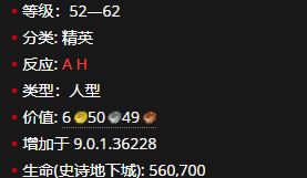 《魔兽世界》尖啸者之魂怎么获得