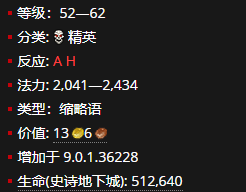 《魔兽世界》无尽切分污泥怎么获得