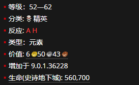 《魔兽世界》罪污项坠怎么获得