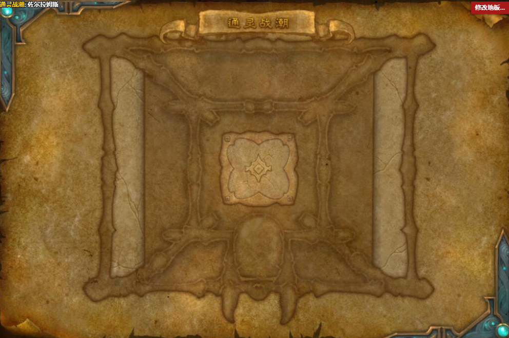 《魔兽世界》缚霜者的符文之刃怎么获得