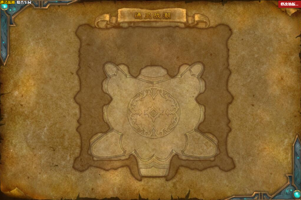 《魔兽世界》备用肉钩怎么获得