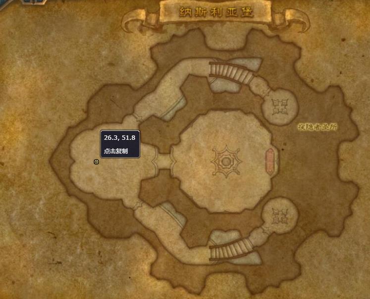 《魔兽世界》心能充能的缕风瓶怎么获得