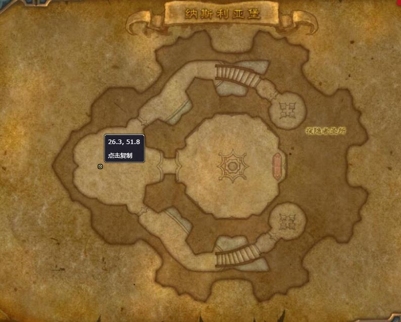 《魔兽世界》风暴烈酒的回忆怎么获得