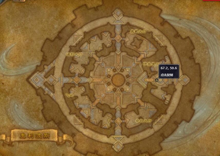 《魔兽世界》幽虚石榴怎么获得