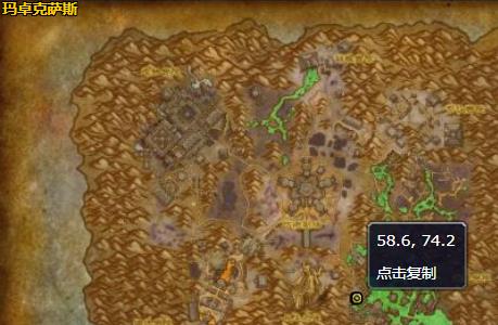 《魔兽世界》绛紫之误哪里刷