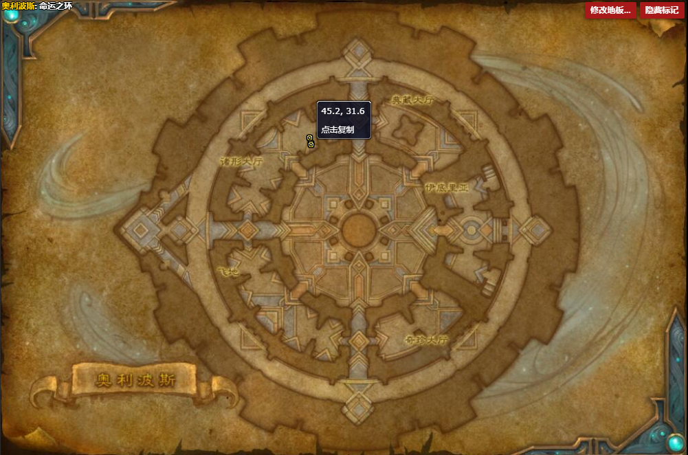 《魔兽世界》蔽阴护肩怎么获得