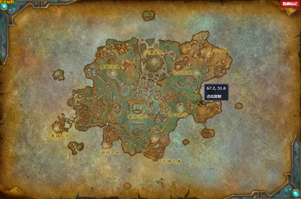 《魔兽世界》蔑凋假面哪里刷