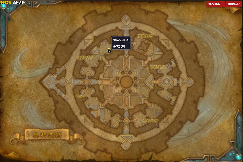 《魔兽世界》蔽阴护腕怎么获得