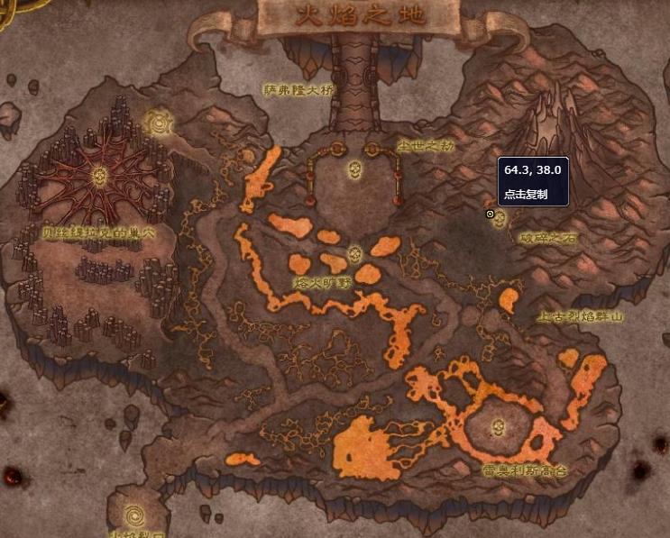 《魔兽世界》奥利瑟拉佐尔的烈焰之爪怎么获得