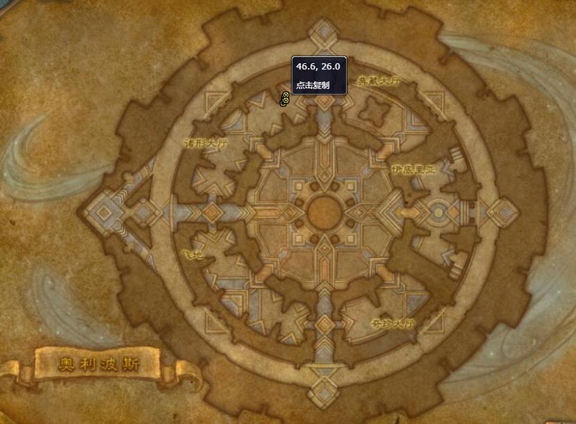 《魔兽世界》走私的艾泽拉斯农产品怎么获得