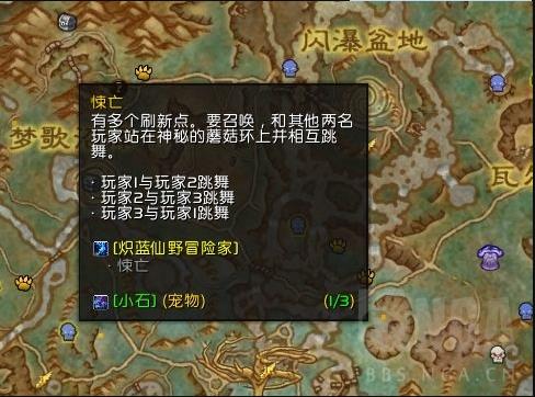 《魔兽世界》悚王怎么召唤