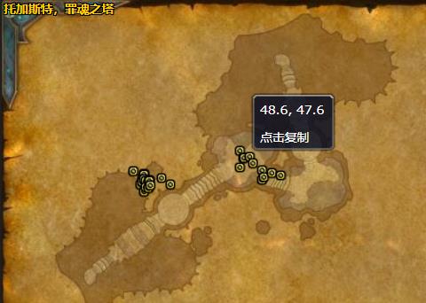 《魔兽世界》幽灵军马哪里刷