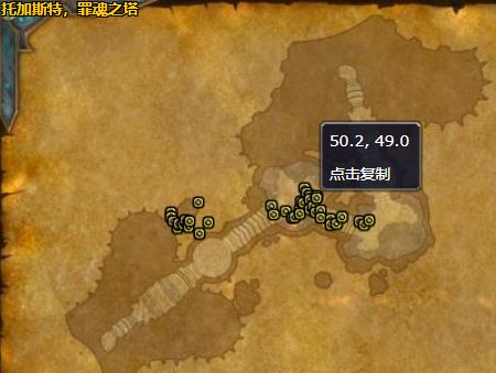 《魔兽世界》活化冥殇哪里刷