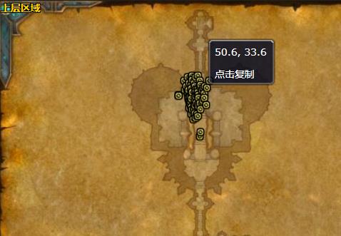 《魔兽世界》活化冥殇哪里刷