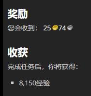 《魔兽世界》谦卑收集者任务怎么做