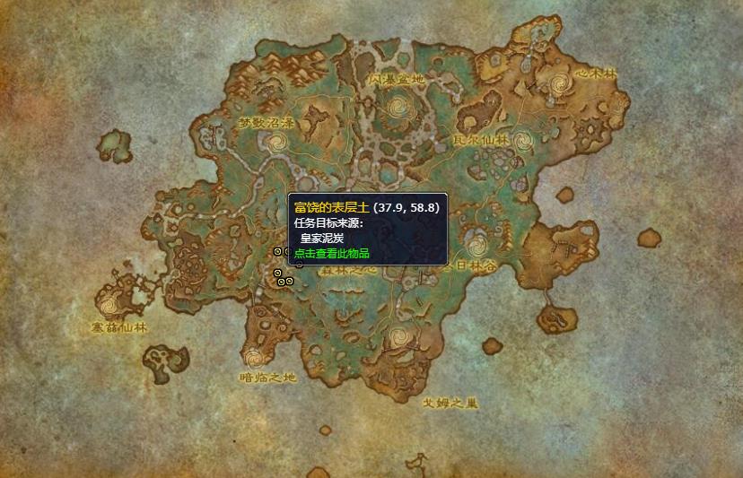 《魔兽世界》枯萎林地碎片怎么获得