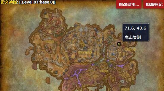 《魔兽世界》破碎之魂哪里刷