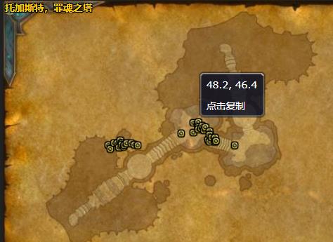 《魔兽世界》妖叶烁翼蛾哪里刷