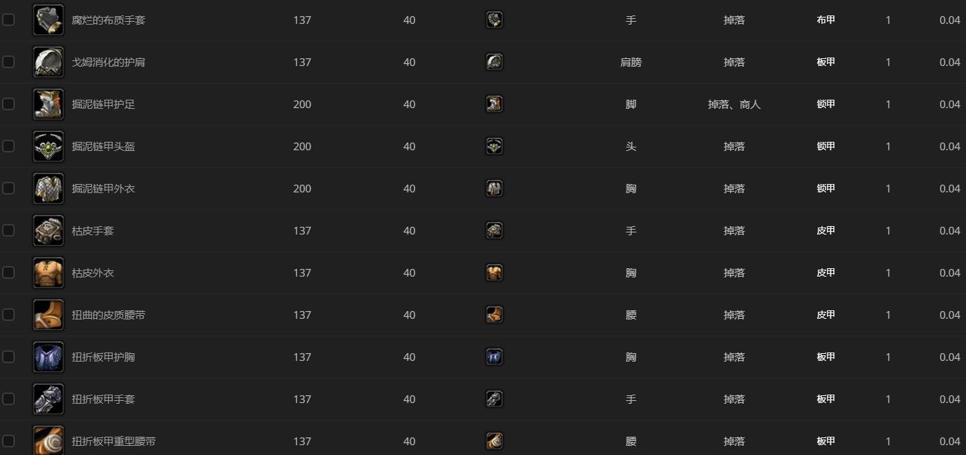 《魔兽世界》猎魂者弗拉莱哪里刷