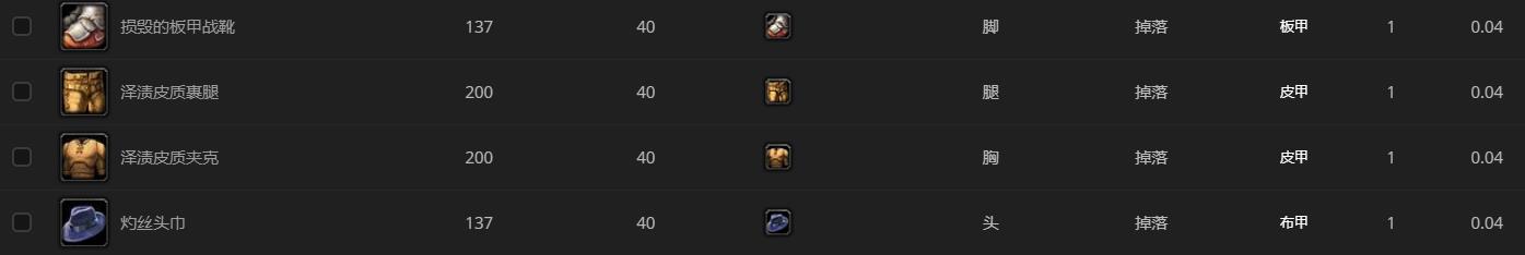 《魔兽世界》猎魂者弗拉莱哪里刷