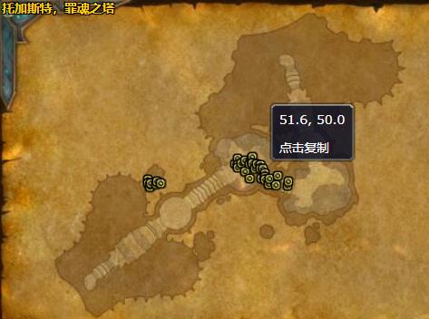 《魔兽世界》丧魂聚合体哪里刷