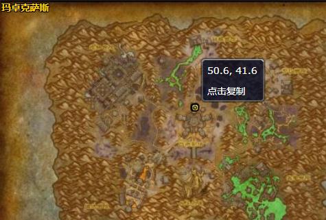 《魔兽世界》通灵声望商人位置在哪