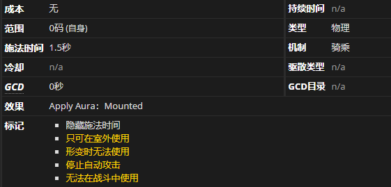 《魔兽世界》致命通灵鳐哪里刷