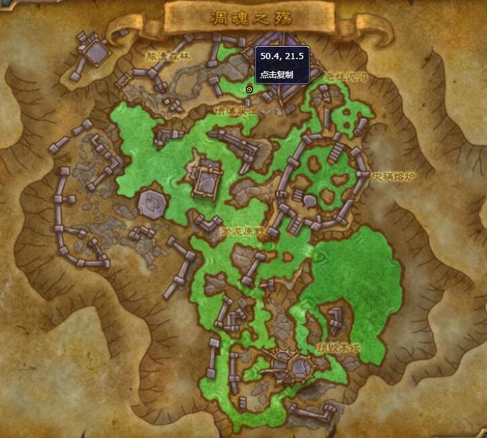 《魔兽世界》魔药处理员的巨盔怎么获得