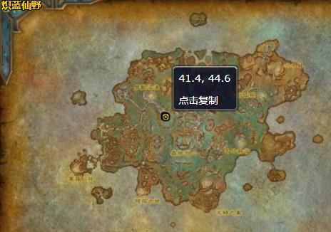 《魔兽世界》光尘饰演吉安娜哪里刷