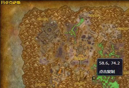 《魔兽世界》脉动的汲取者哪里刷