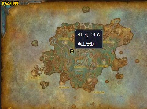 《魔兽世界》米卡伊饰演寂灭者阿古斯哪里刷