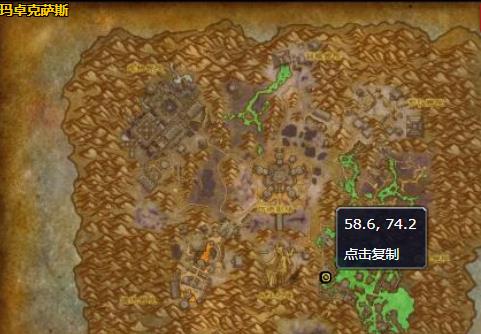 《魔兽世界》腐化沉积物哪里刷