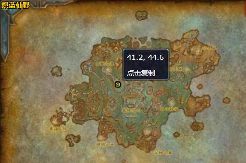 《魔兽世界》阿斯特拉饰演艾萨拉哪里刷