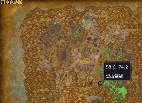 《魔兽世界》燃疱哪里刷