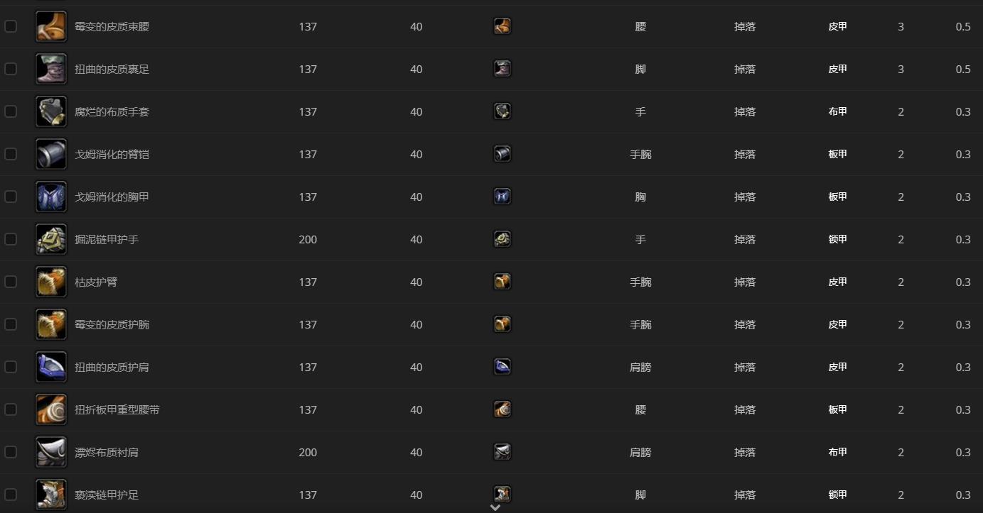 《魔兽世界》灵魂狱卒哪里刷