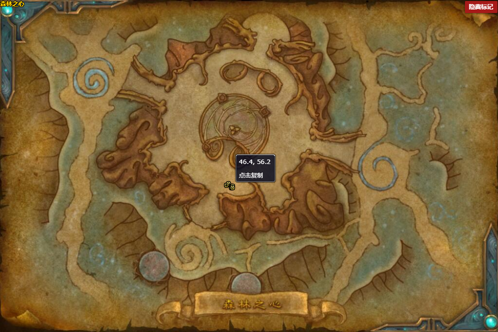 《魔兽世界》橡树之心外套怎么获得