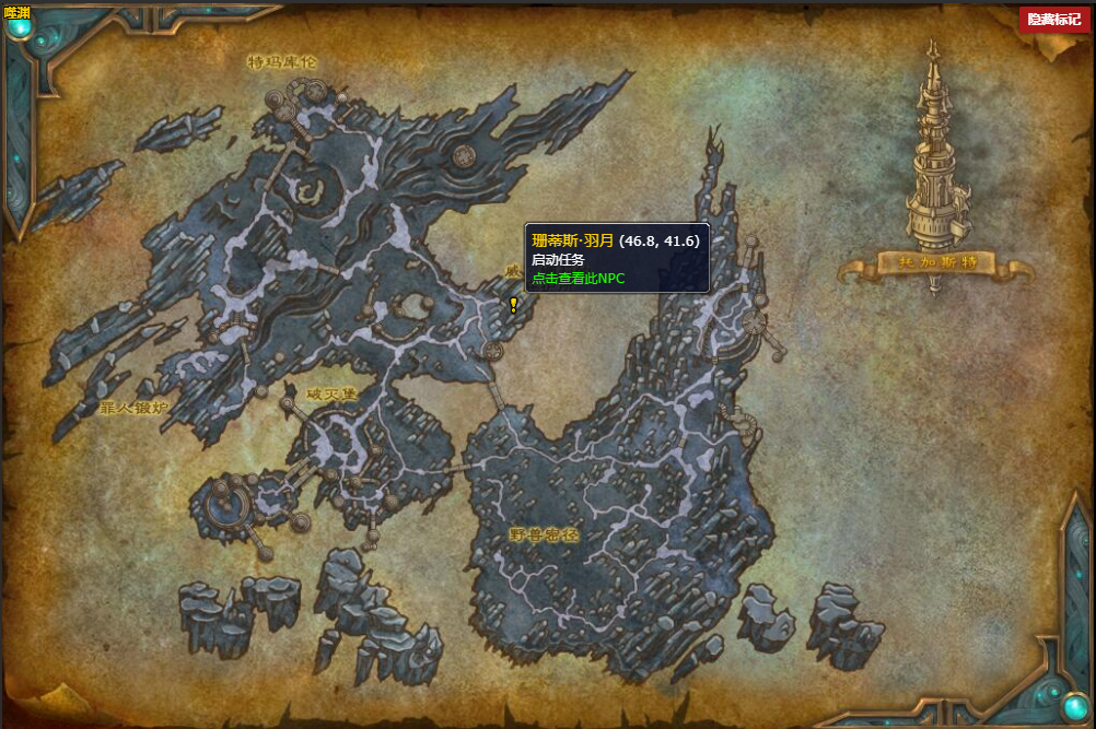 《魔兽世界》橡树之心外套怎么获得