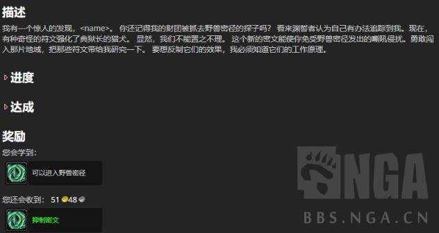 《魔兽世界》肿胀的影犬怎么击杀