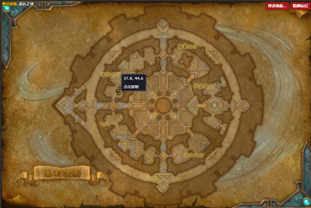 《魔兽世界》动量重配靴怎么获得