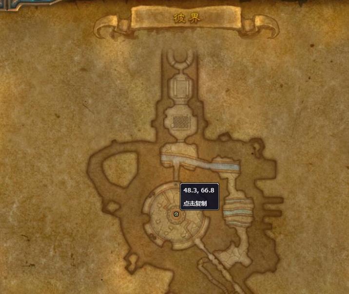 《魔兽世界》迅爆手杖怎么获得