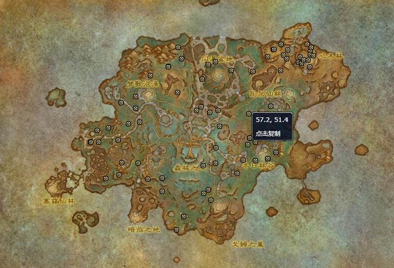 《魔兽世界》散发微光的种子怎么获得