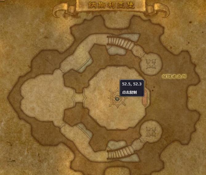 《魔兽世界》专横欲望王冠怎么获得