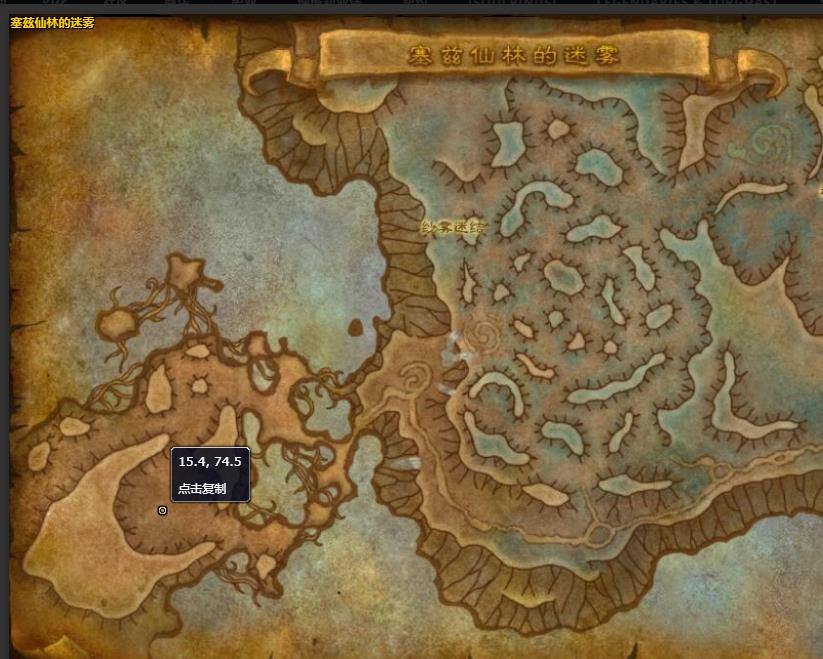 《魔兽世界》雷卡利的学识塔杖怎么获得