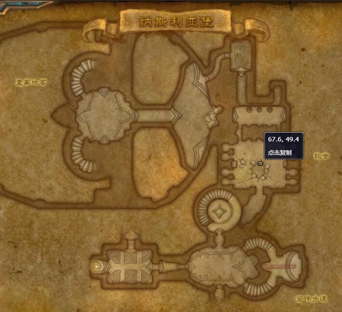 《魔兽世界》永冬护符怎么获得